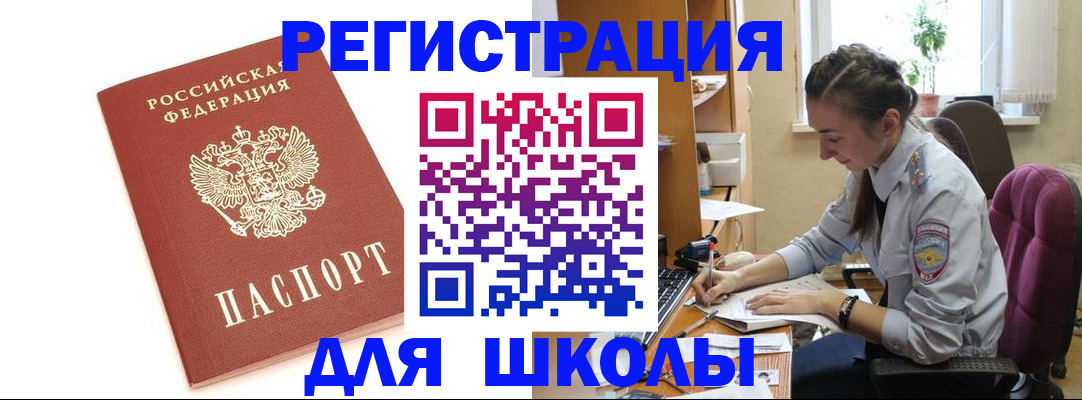 временная регистрация гарантия в Угличе