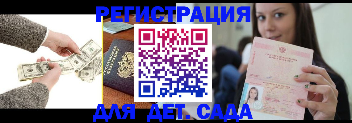 прописка поиск в Угличе